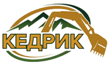 КЕДРИК